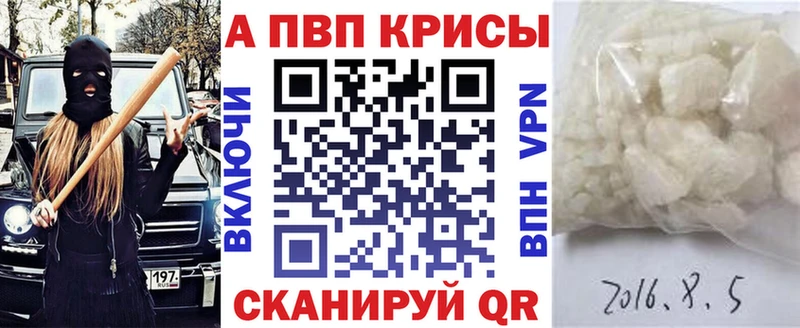 Альфа ПВП СК КРИС Купить Брюховецкая
