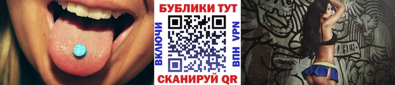 Купить где Брюховецкая Экстази Дубай
