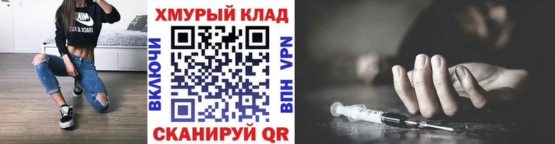 ГЕРОИН афганец  Купить закладки  Брюховецкая 