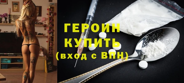 мефедрон мука Няндома