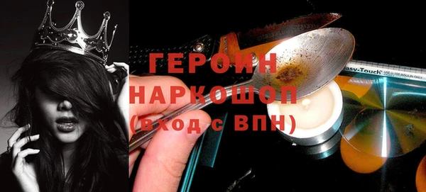 тгк Нягань