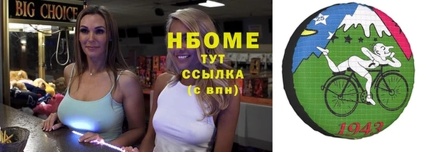 винт Нязепетровск