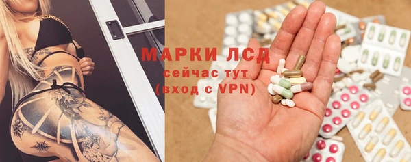 винт Нязепетровск