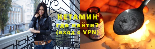 тгк Нягань
