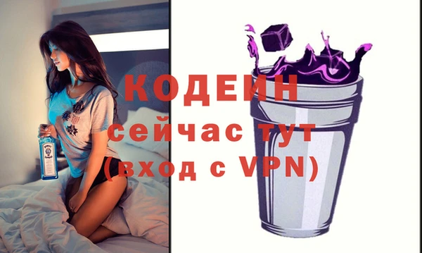 мефедрон мука Няндома