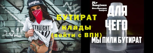 винт Нязепетровск