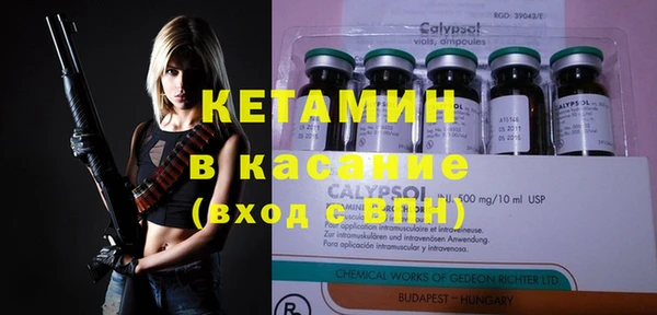 мефедрон мука Няндома