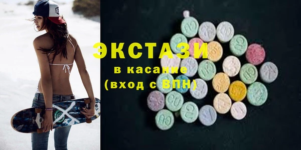 тгк Нягань