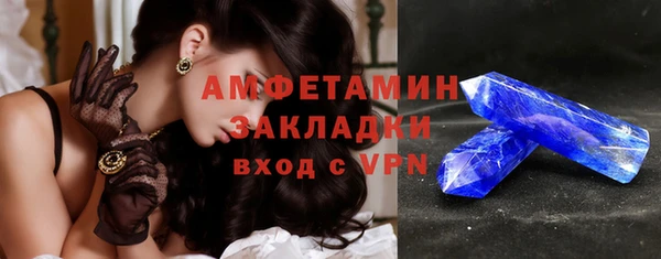 винт Нязепетровск