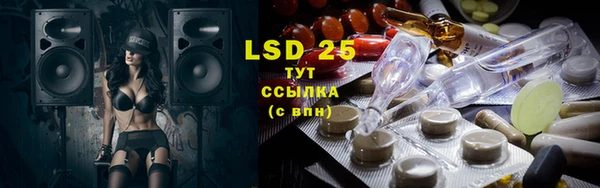 тгк Нягань