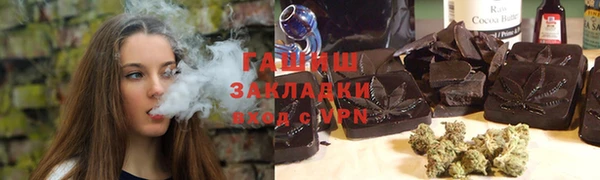 мефедрон мука Няндома