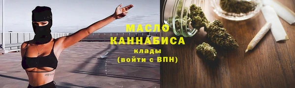 тгк Нягань