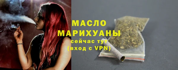 мефедрон мука Няндома