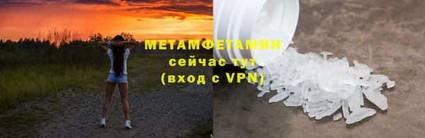 мефедрон мука Няндома