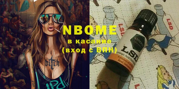 винт Нязепетровск