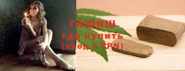 винт Нязепетровск