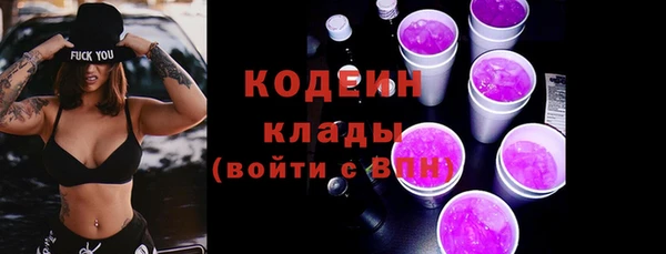 тгк Нягань