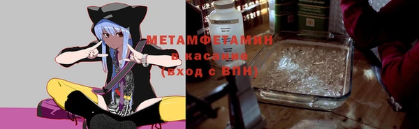 тгк Нягань