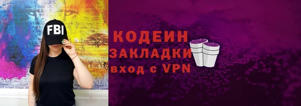 винт Нязепетровск