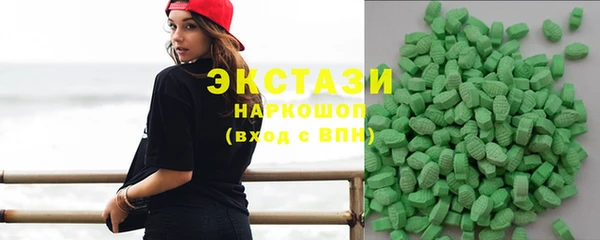 тгк Нягань