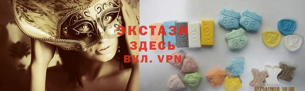 винт Нязепетровск