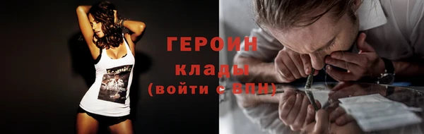 мефедрон мука Няндома