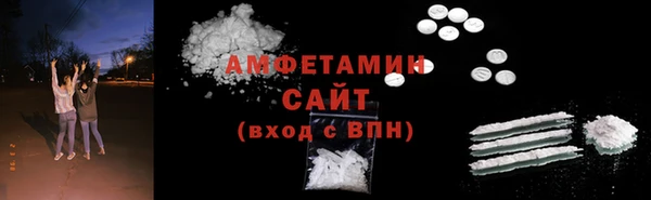 винт Нязепетровск