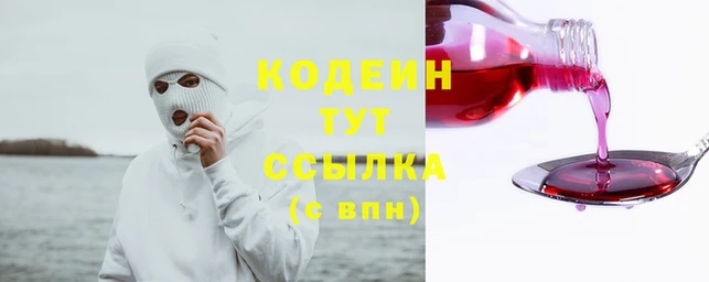 винт Нязепетровск