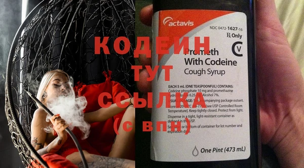 тгк Нягань