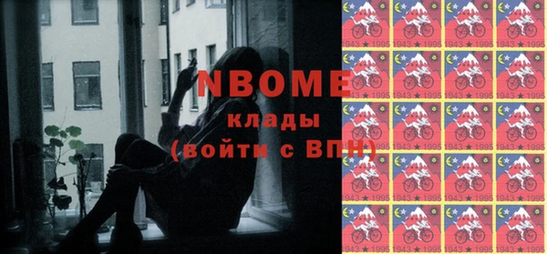 тгк Нягань
