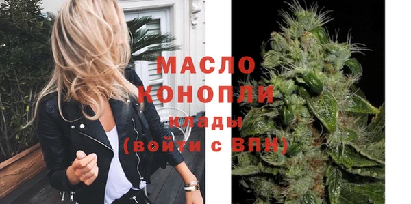 мефедрон мука Няндома