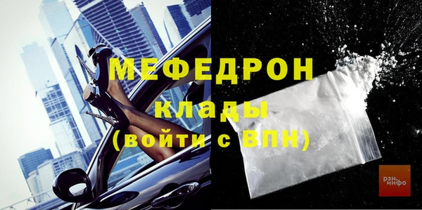 винт Нязепетровск