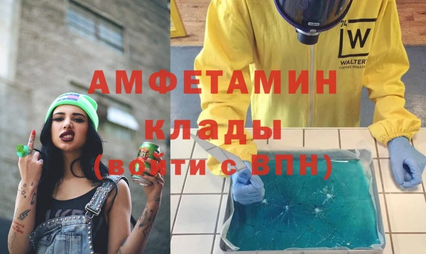 мефедрон мука Няндома