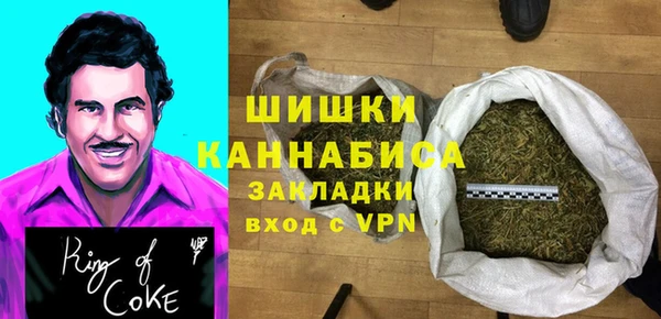 мефедрон мука Няндома