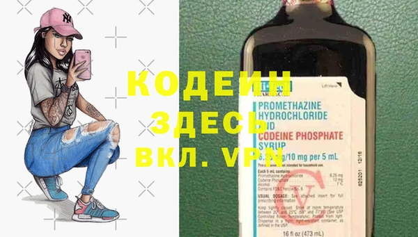 тгк Нягань