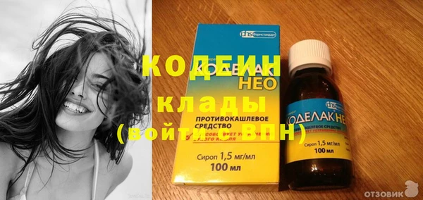 тгк Нягань
