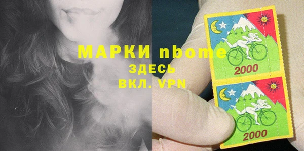 тгк Нягань