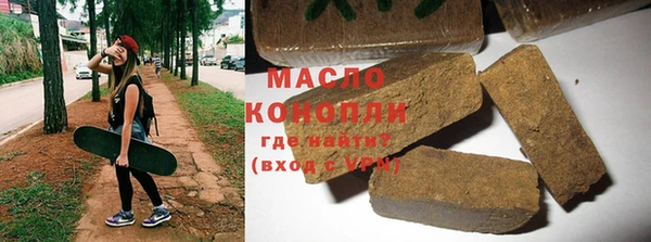 тгк Нягань