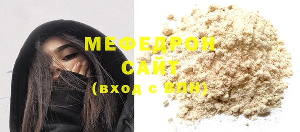 тгк Нягань