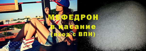 мефедрон мука Няндома