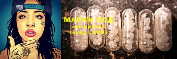 мефедрон мука Няндома