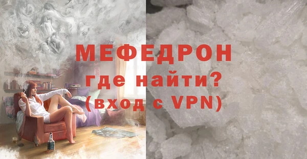 тгк Нягань