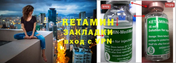 винт Нязепетровск