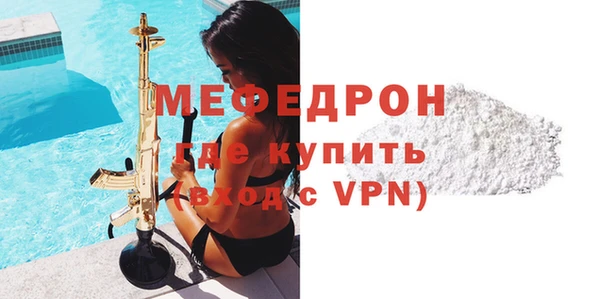 мефедрон мука Няндома
