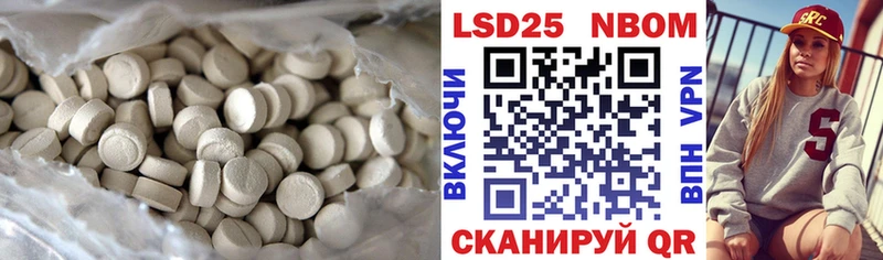 Купить  Брюховецкая  LSD-25 экстази ecstasy 
