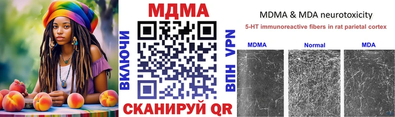 МДМА VHQ  Купить где  Брюховецкая 