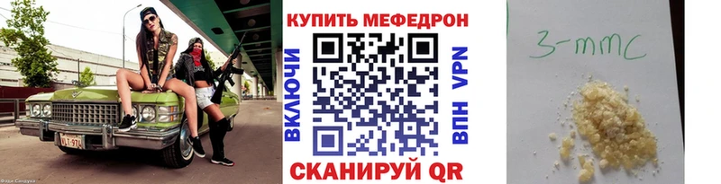 Купить закладки  Брюховецкая  МЕФ кристаллы 