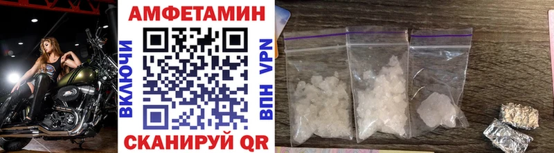 Первитин витя  Купить  Брюховецкая 