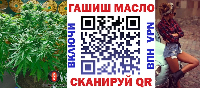 Купить закладки Брюховецкая ТГК вейп с тгк