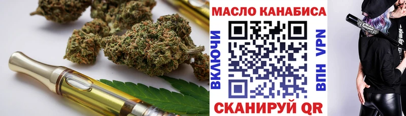 Дистиллят ТГК вейп с тгк Брюховецкая